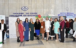 Гомельскому центру дерматовенерологии – 100 лет: областная конференция в ГомГМУ 