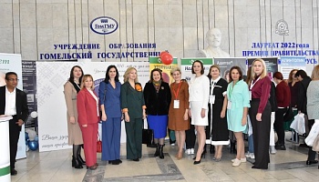 Гомельскому центру дерматовенерологии – 100 лет: областная конференция в ГомГМУ 
