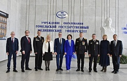 Гомельский медицинский университет поздравил Государственный комитет судебных экспертиз с профессиональным праздником