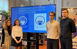 Дебаты – это не спор, а искусство убеждения