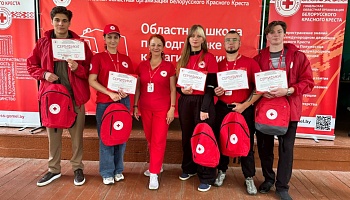 Студенты ГомГМУ приняли участие в областной школе Красного Креста по реагированию на ЧС