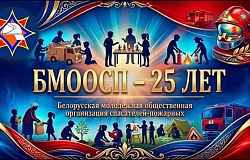 5 октября стартует профилактическая акция﻿ «Молодёжь за безопасность»
