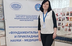 Обмен опытом и новые открытия: ГомГМУ на международной конференции «Фундаментальные и прикладные науки – медицине»