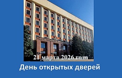 21 марта – ДЕНЬ ОТКРЫТЫХ ДВЕРЕЙ в ГомГМУ 