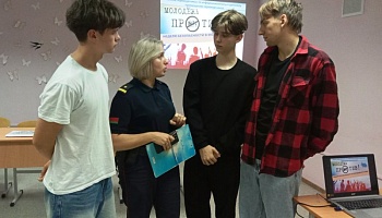 Кибербезопасность и асоциальное поведение: студенты узнали, как защитить себя