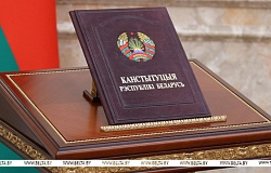 Президент Беларуси Александр Лукашенко вступил в должность Президента Беларуси