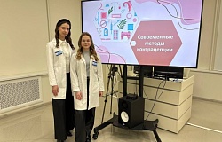 Разговор о важном: репродуктивное здоровье