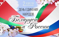 <b>Поздравление ректора</b> Гомельского медицинского университета