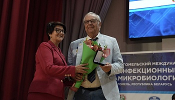 Признание заслуг: на международном научном форуме вручены награды 