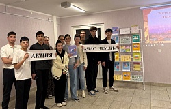 «Час Земли» в ГомГМУ: студенты обсудили вопросы сохранения ресурсов планеты