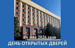 16 мая – ДЕНЬ ОТКРЫТЫХ ДВЕРЕЙ в ГомГМУ 