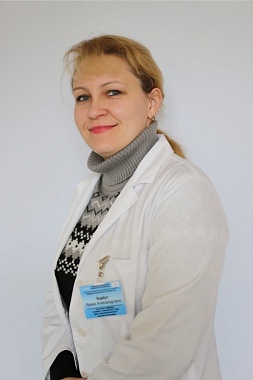 Irina  A.Korbut