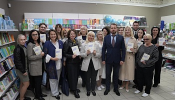 Когда книга объединяет