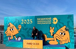 От кафедры – на дистанцию: преподаватель ГомГМУ на Казанском национальном полумарафоне