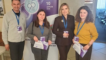 Молекулярно-генетические методы в практике врача: мастер-класс для врачей-лаборантов в рамках международной конференции