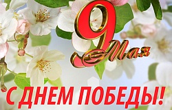 Поздравление ректора ГомГМУ Ирины Вячеславовны Назаренко