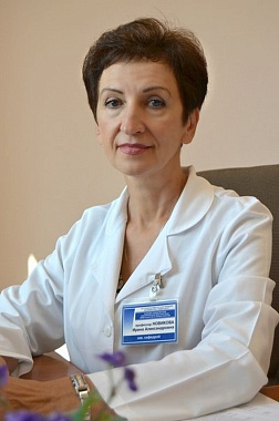 Irina A. Novikova