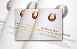 Студенты лечебного факультета удостоены стипендии Президента Республики Беларусь