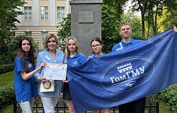 Историческая победа команды ГомГМУ на Всероссийской олимпиаде по эпидемиологии