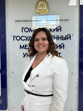 ЩЕРБАКОВА ЕКАТЕРИНА НИКОЛАЕВНА