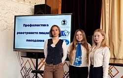 Когда еда становится проблемой: акция молодёжного крыла Белорусского союза женщин прошла в колледже кулинарии