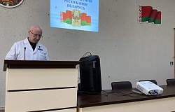 На кафедре внутренних болезней № 1 состоялось мероприятие, посвященное трем государственным символам Республики Беларусь