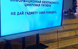 Медико-профилактический факультет о цифровой гигиене: как защитить здоровье в онлайн-среде