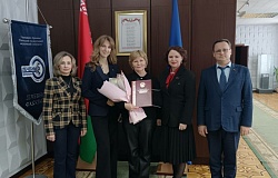 Признание профессионализма: Наталия Кривелевич награждена Почетной грамотой
