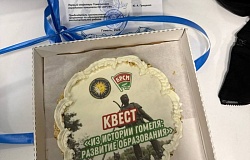 Квест «Из истории Гомеля: развитие образования»: ПЕРВОЕ место у команды ГомГМУ