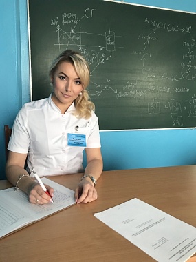 Bozhena S.Yaroshevich