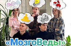 В гармонии с наукой: команда ГомГМУ на XIV международной олимпиаде "Личность и Гармония"