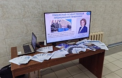 Единый день профориентационной работы «Ярмарка профессий»﻿ в Жлобине 