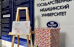 Почта благодарности: у каждого была возможность сказать «СПАСИБО»