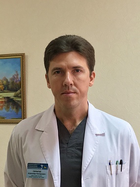 ALEKSANDR G. SKURATOV