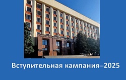 Объявление для абитуриентов