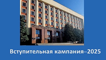 Объявление для абитуриентов