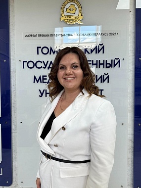 SHCHARBAKOVA KATSIARYNA NIKOLAEVNA