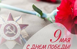 Поздравление ректора ГомГМУ Ирины Вячеславовны Назаренко