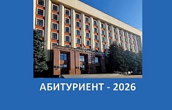 Абитуриент,﻿ поступай в ГомГМУ! ﻿﻿﻿