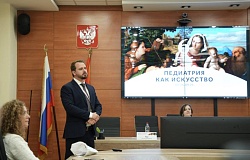 Съезд детских врачей: обмен опытом и новые перспективы