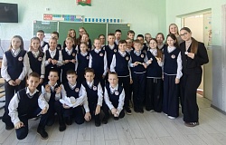 Нить дружбы