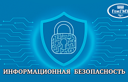 Внимание! Предупреждение о недопустимости подписки на экстремистские ресурсы