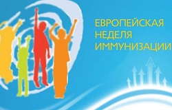 Предупредить. Защитить. Привить.: ГомГМУ присоединяется к Европейской неделе иммунизации