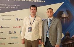 ГомГМУ ‒ участник международной конференции по сосудистой хирургии