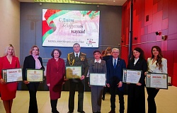 <b>День белорусской науки</b> в Гомеле: успехи ученых ГомГМУ