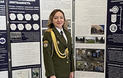 Дело всей её жизни