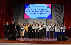 «Студовидение» ‒ 2025