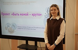 «Быть мамой и папой ‒ круто!»: акция Белорусского союза женщин стартовала в новом, вдохновляющем формате