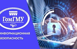 Внимание: фишинговые письма от имени Беларусбанка 