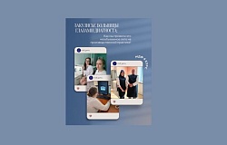 Закулисье больницы глазами диагноста, Или как мы провели это незабываемое лето на производственной практике!